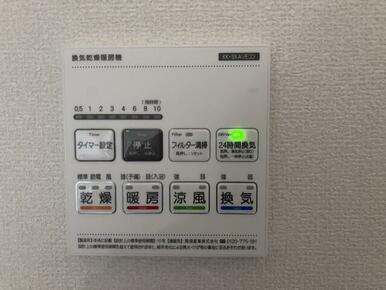 外干ししたくない衣類の乾燥に役立つ浴室乾燥機付き（1号棟）