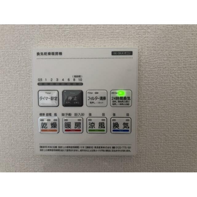外干ししたくない衣類の乾燥に役立つ浴室乾燥機付き（1号棟）
