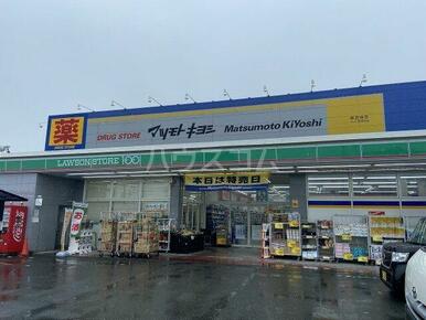 ドラッグストア マツモトキヨシ 甚目寺店