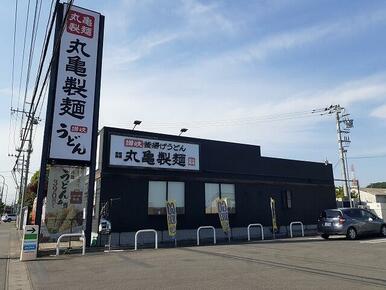 丸亀製麺宇都宮上戸祭店