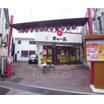 飲食店