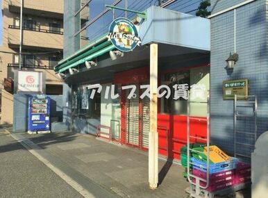 まいばすけっと 港南中央通店