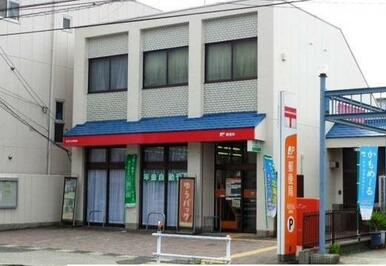 小山郵便局