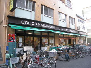 ココスナカムラ鳥越店
