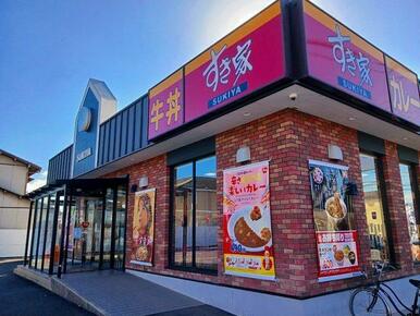 すきや岡山福田店
