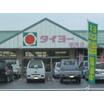 ショッピング施設