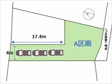 土地面積約６０坪！車庫３台分駐車可能◎　建築条件無し売地