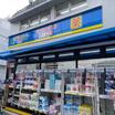 販売店