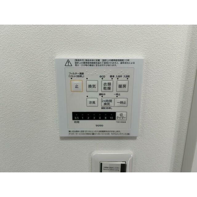 浴室換気乾燥機操作パネル。ヒートショックの軽減や雨の日のお洗濯に活躍します