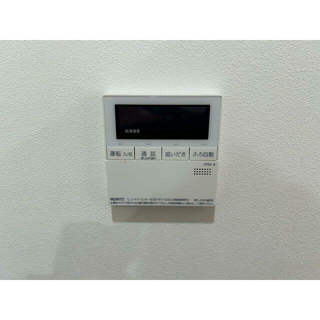 お湯はりや追い焚きは、キッチンからこれ一つで！入浴中の人とも通話ができます