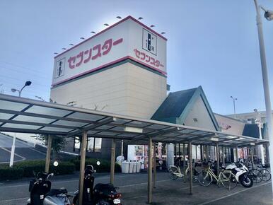 セブンスター南江戸店