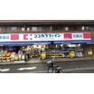 販売店