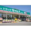 販売店