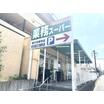ショッピング施設
