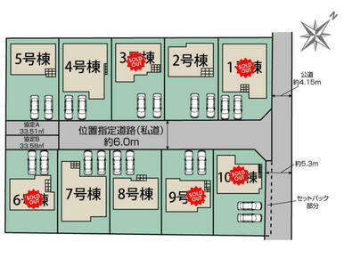 宮若市福丸2期10棟 区画図