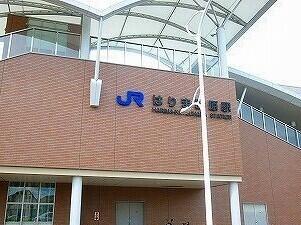 ＪＲはりま勝原駅