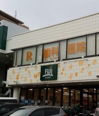 Ｆｕｊｉ大船店