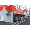 販売店