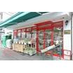 販売店