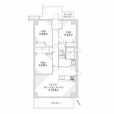 ３ＬＤＫ＋サービスバルコニー