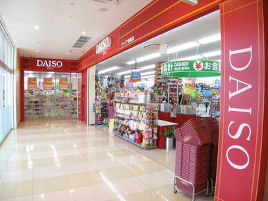 ＤＡＩＳＯアメリア稲城ショッピングセンター店