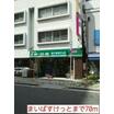 販売店