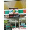 コンビニ