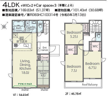 1号棟