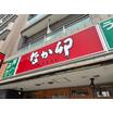 飲食店