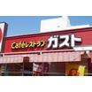 飲食店