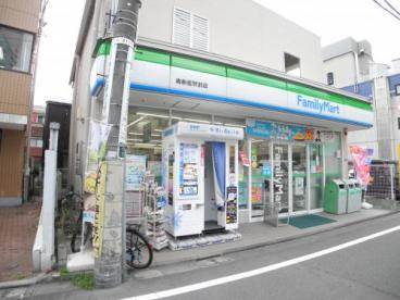 ファミリーマート南新宿駅前店