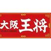飲食店