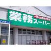 ショッピング施設