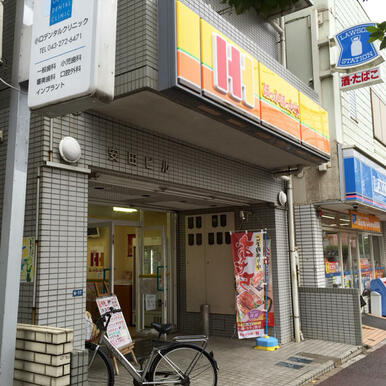 ほっかほっか亭幕張本郷店