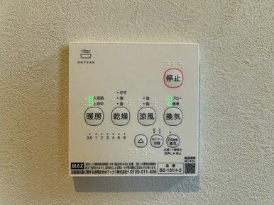 ユニットバス　浴室乾燥機付き
