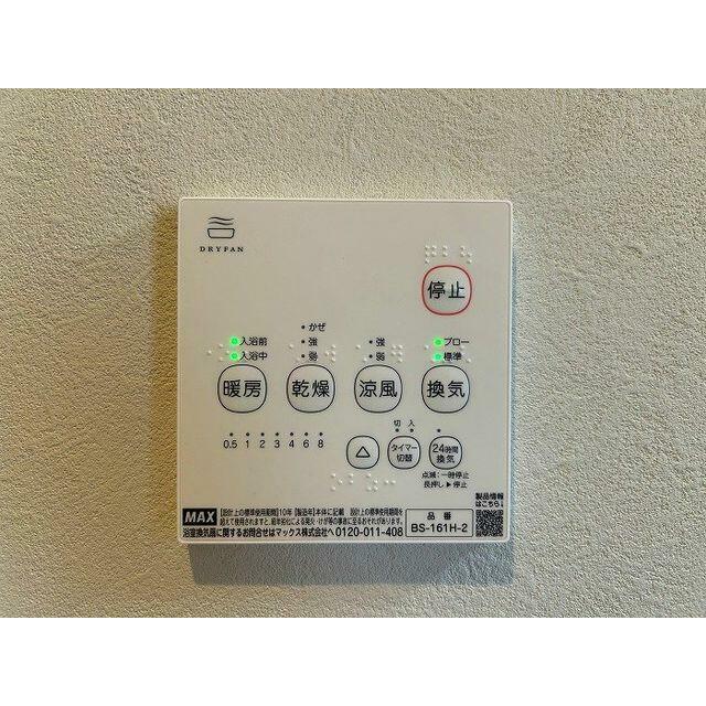 ユニットバス　浴室乾燥機付き