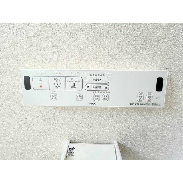 ２階トイレ　タッチパネル