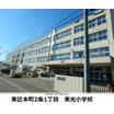 小学校