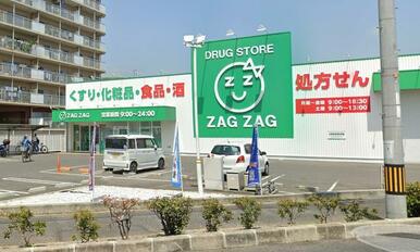 ザグザグ北方店