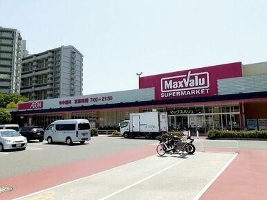 マックスバリュ須磨海浜公園前