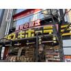 販売店