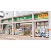 販売店