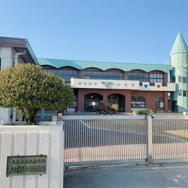 あけぼの幼稚園