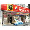 販売店