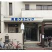 病院