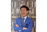 情報提供会社