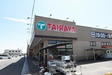 たいらや(エコス)