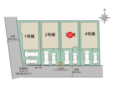 さいたま市見沼区大和田町2丁目 区画図