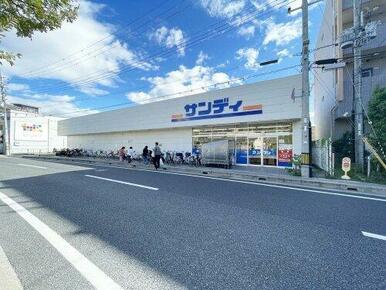 サンディ 西宮北口店