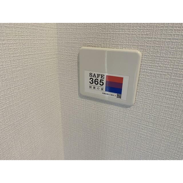 制震装置搭載(詳しくは株式会社アーネストワンHPをご覧ください。)